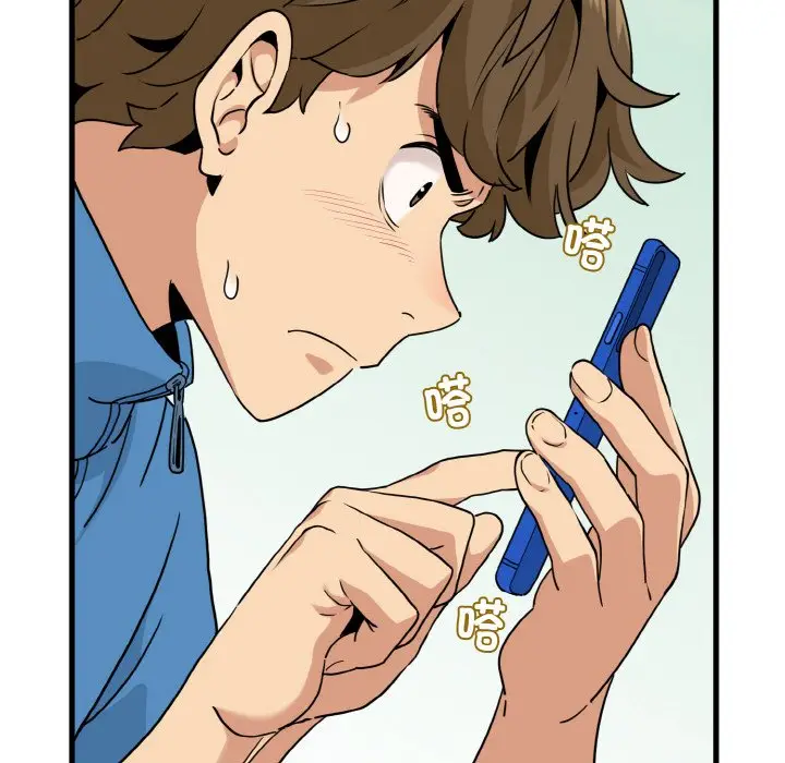 漫画《发小碰不得/强制催眠》第3话第137张图