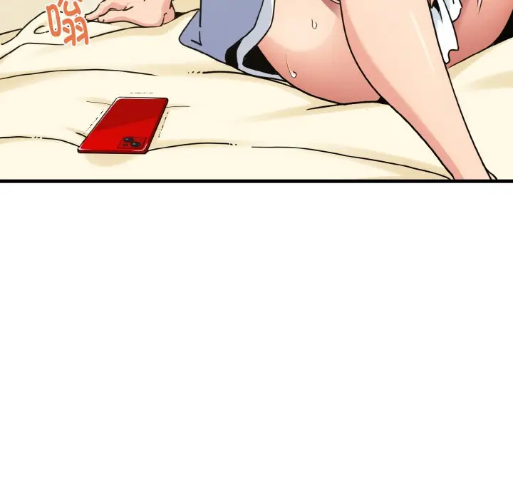漫画《发小碰不得/强制催眠》第3话第143张图