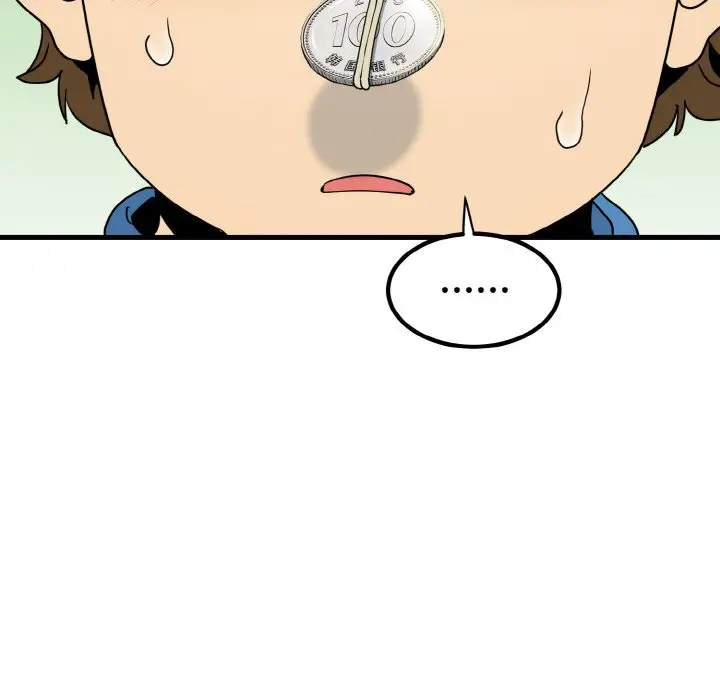 漫画《发小碰不得/强制催眠》第3话第168张图