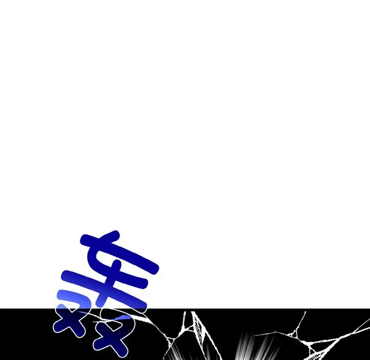 漫画《发小碰不得/强制催眠》第3话第24张图