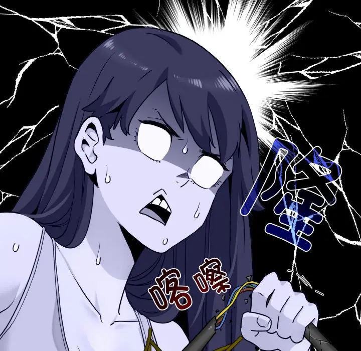 漫画《发小碰不得/强制催眠》第3话第25张图