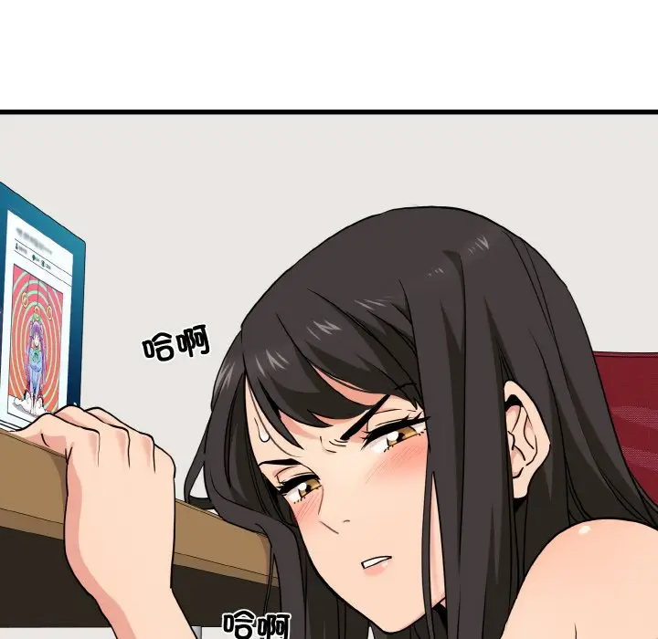 漫画《发小碰不得/强制催眠》第3话第40张图
