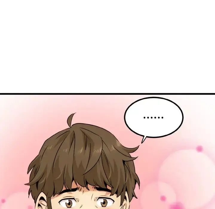漫画《发小碰不得/强制催眠》第4话第109张图