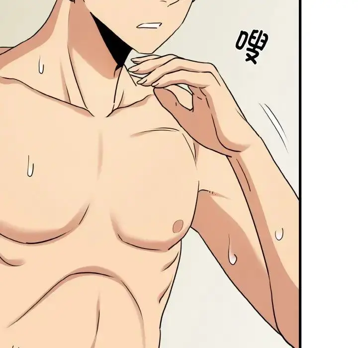 漫画《发小碰不得/强制催眠》第4话第144张图