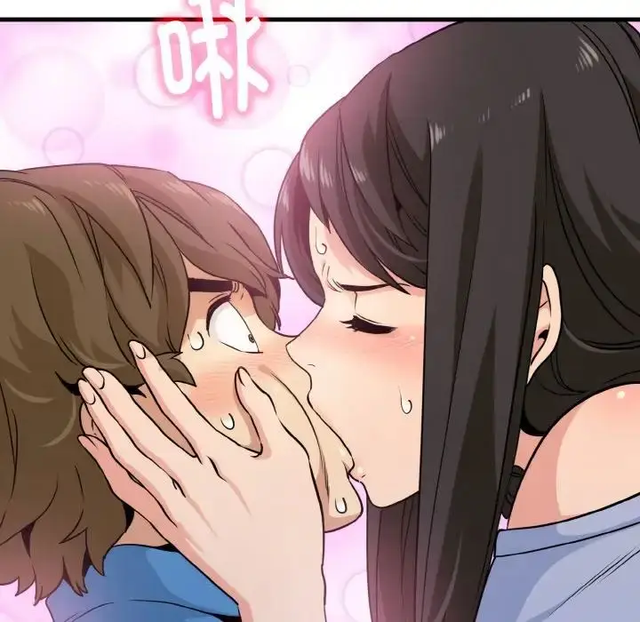 漫画《发小碰不得/强制催眠》第4话第30张图