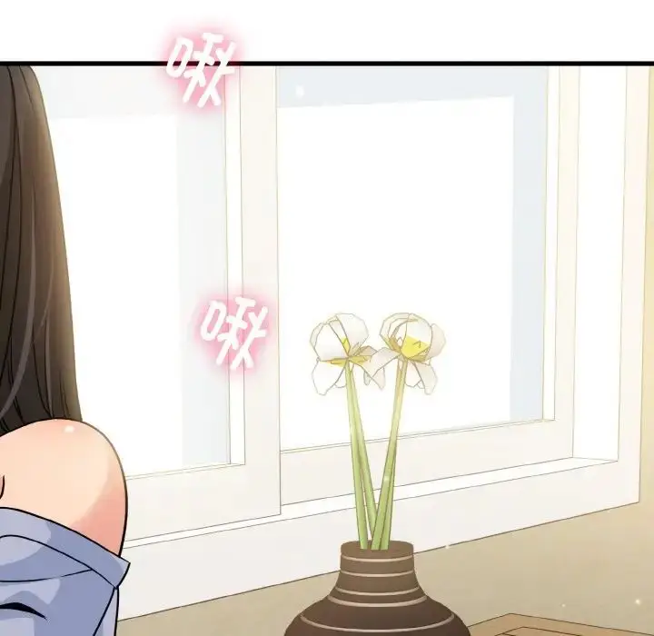 漫画《发小碰不得/强制催眠》第4话第37张图
