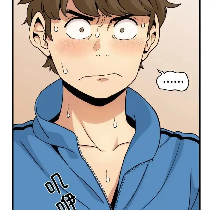 漫画《发小碰不得/强制催眠》第4话第50张图