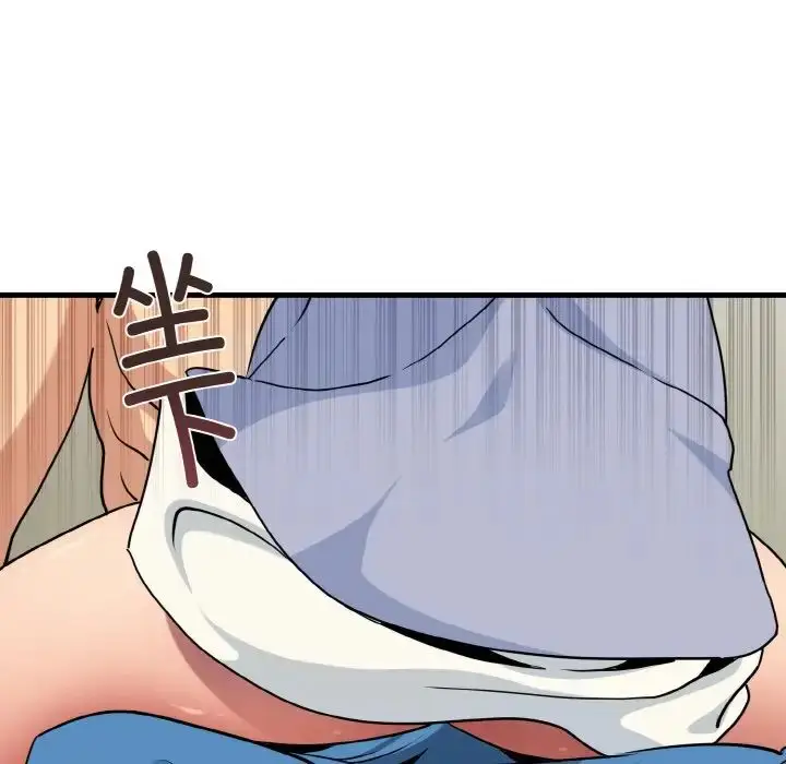 漫画《发小碰不得/强制催眠》第4话第73张图