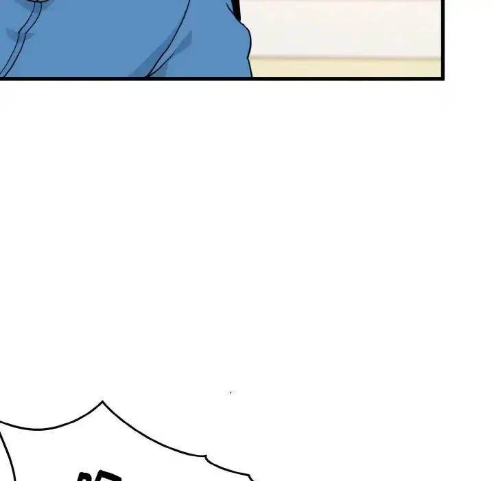 漫画《发小碰不得/强制催眠》第4话第8张图