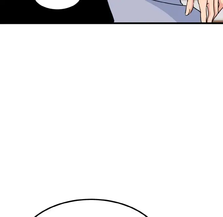 漫画《发小碰不得/强制催眠》第4话第85张图