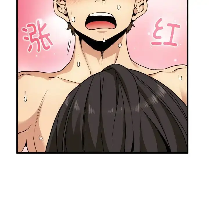 漫画《发小碰不得/强制催眠》第4话第90张图