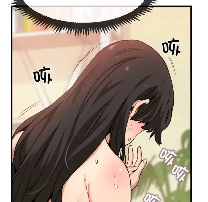漫画《发小碰不得/强制催眠》第5话第139张图