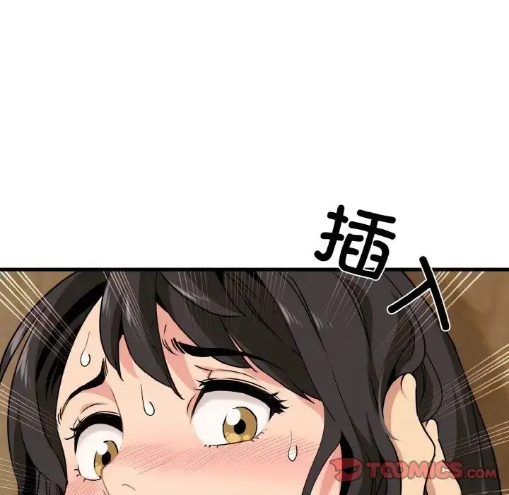 漫画《发小碰不得/强制催眠》第5话第153张图