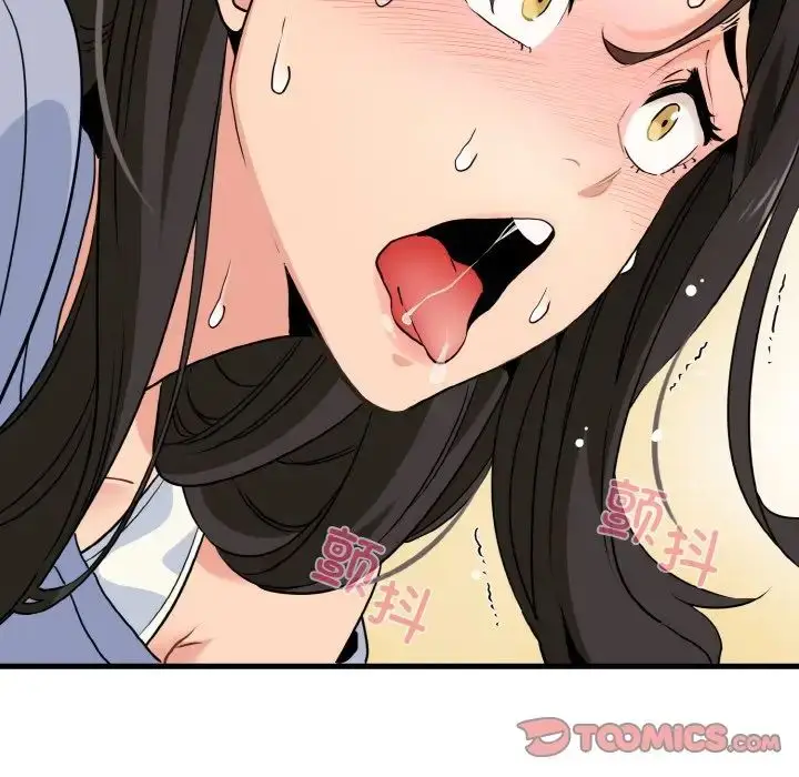 漫画《发小碰不得/强制催眠》第5话第33张图