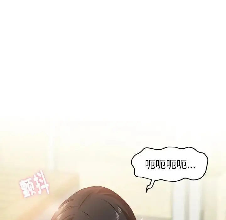 漫画《发小碰不得/强制催眠》第5话第51张图