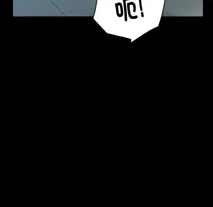 漫画《发小碰不得/强制催眠》第5话第65张图