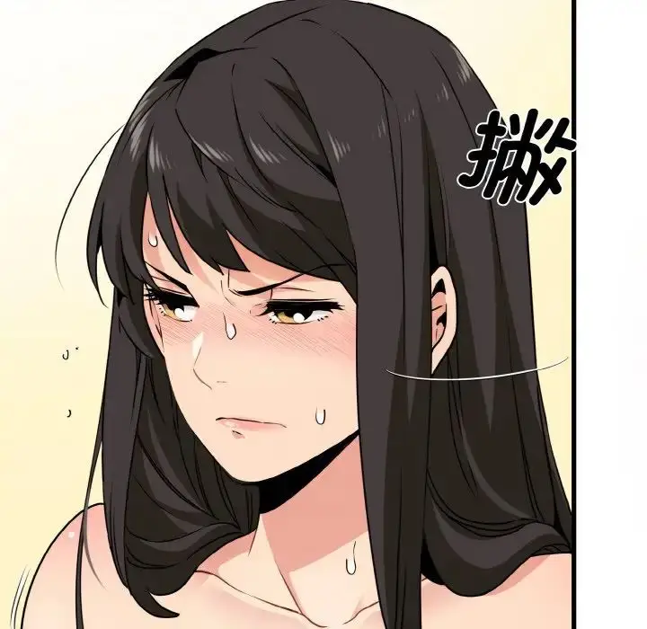 漫画《发小碰不得/强制催眠》第5话第80张图