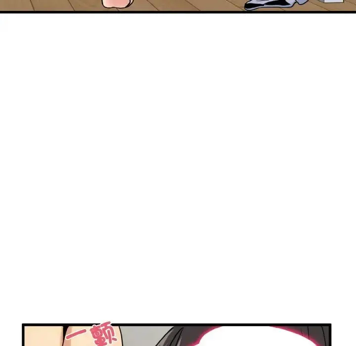 漫画《发小碰不得/强制催眠》第5话第98张图