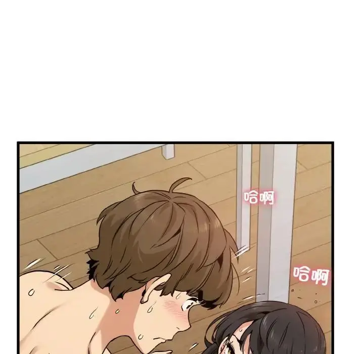 漫画《发小碰不得/强制催眠》第6话第104张图