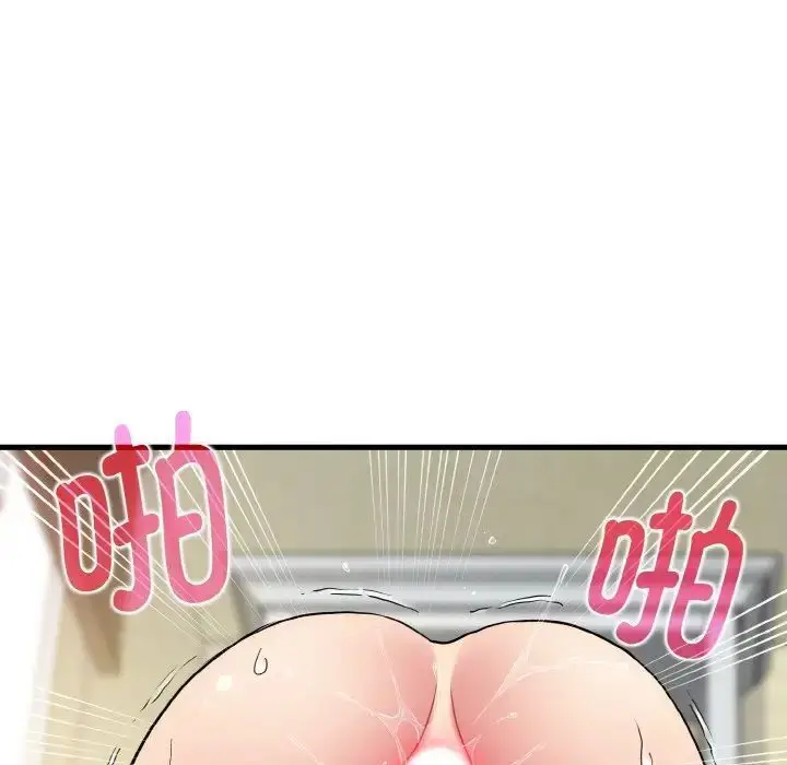 漫画《发小碰不得/强制催眠》第6话第125张图