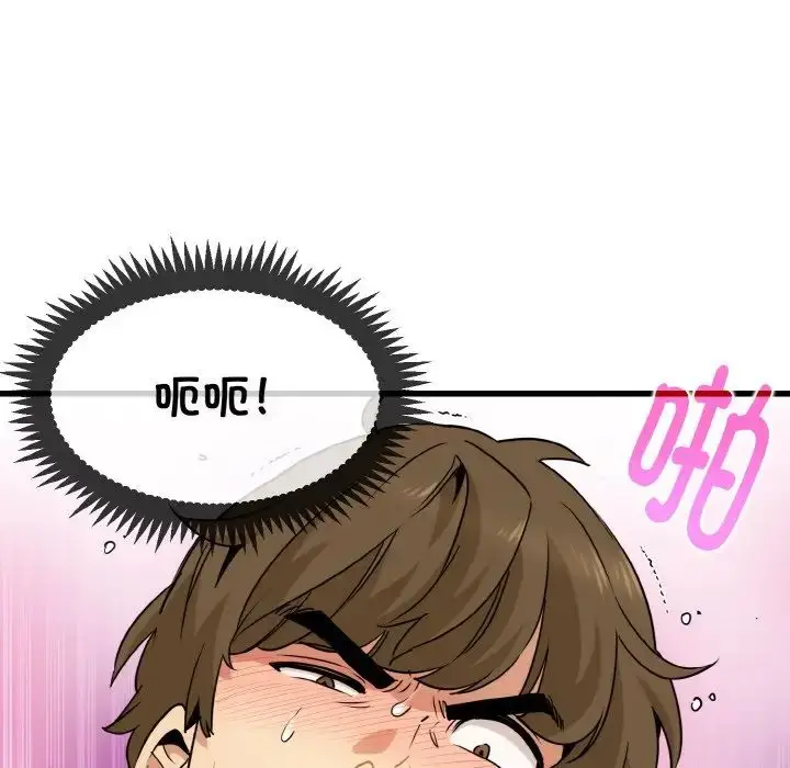 漫画《发小碰不得/强制催眠》第6话第151张图