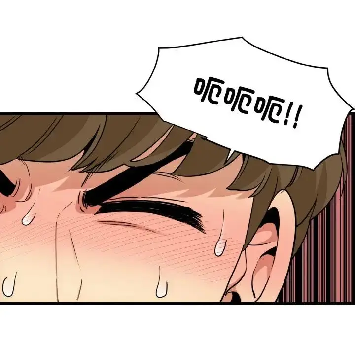 漫画《发小碰不得/强制催眠》第6话第156张图
