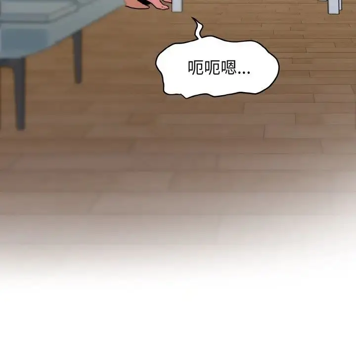漫画《发小碰不得/强制催眠》第6话第159张图