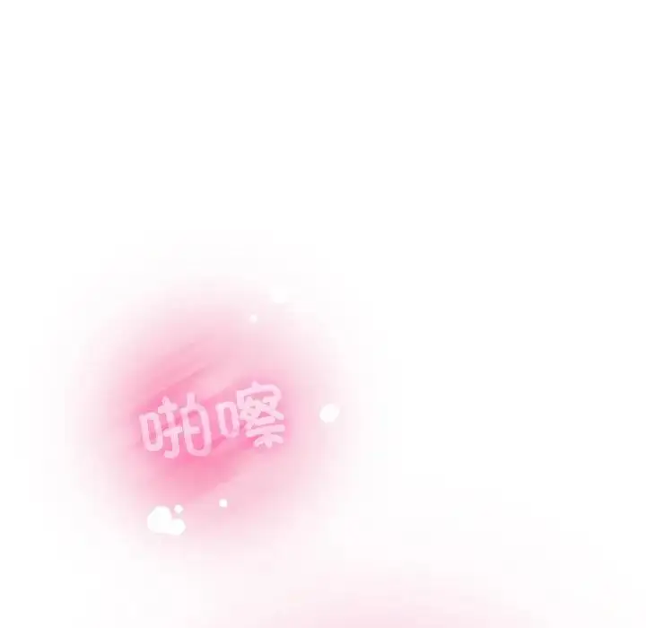 漫画《发小碰不得/强制催眠》第6话第32张图