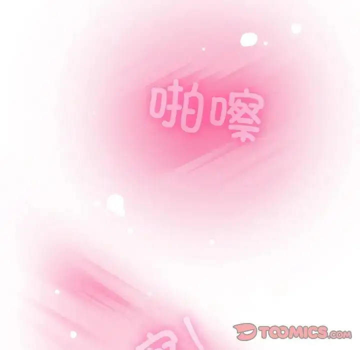 漫画《发小碰不得/强制催眠》第6话第33张图