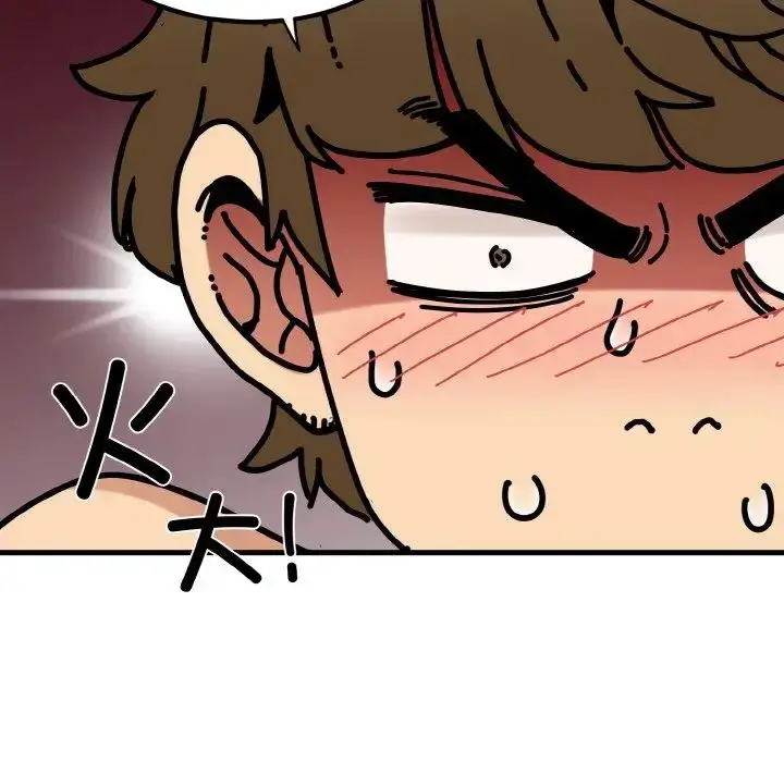 漫画《发小碰不得/强制催眠》第6话第86张图