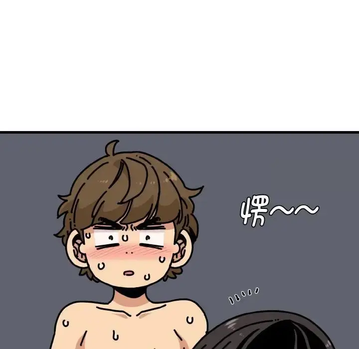 漫画《发小碰不得/强制催眠》第7话第11张图