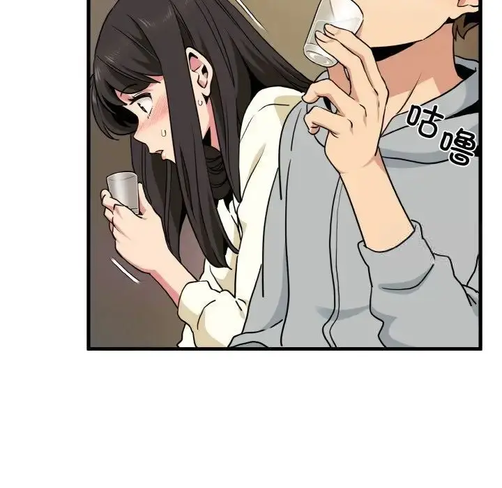 漫画《发小碰不得/强制催眠》第7话第124张图