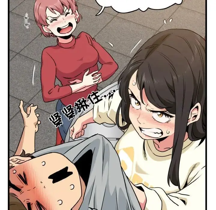 漫画《发小碰不得/强制催眠》第7话第139张图