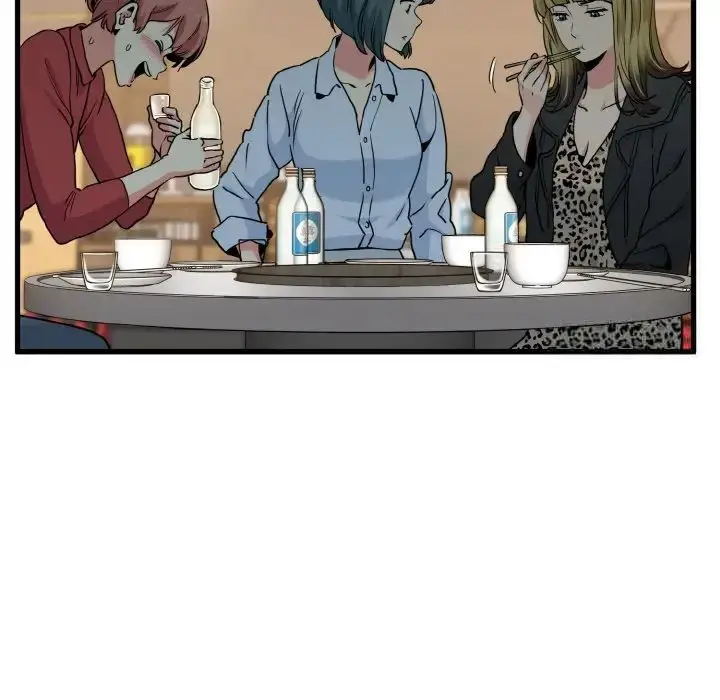 漫画《发小碰不得/强制催眠》第7话第84张图
