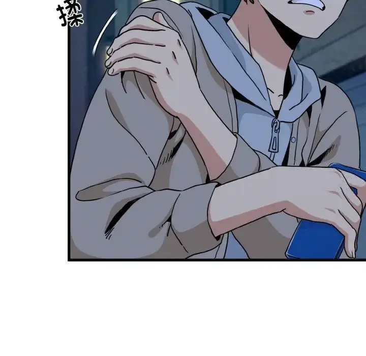 漫画《发小碰不得/强制催眠》第8话第101张图