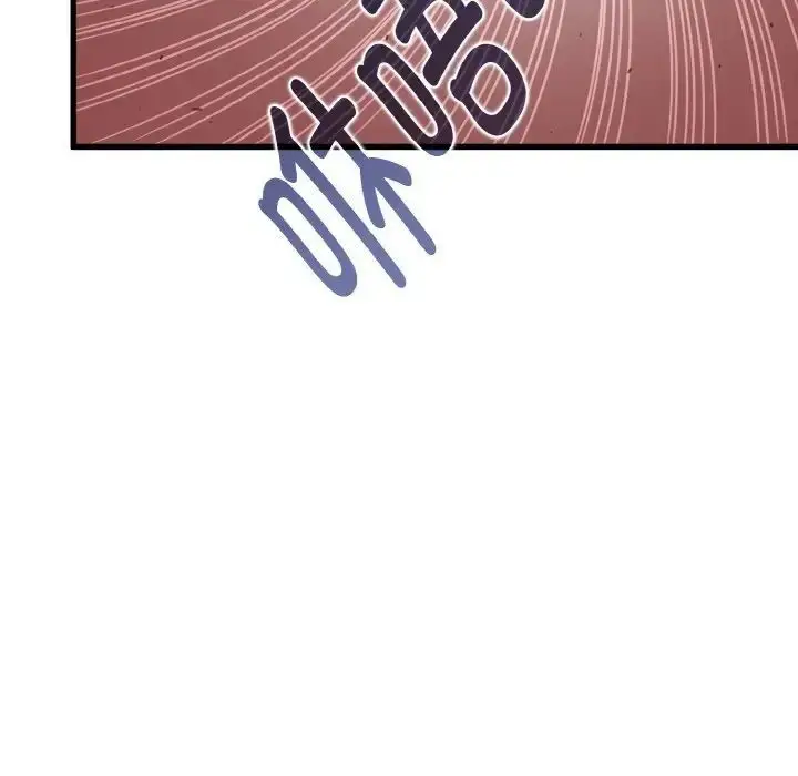 漫画《发小碰不得/强制催眠》第8话第127张图