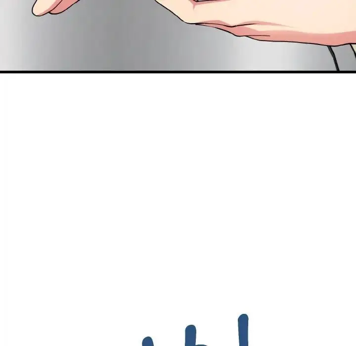 漫画《发小碰不得/强制催眠》第8话第58张图