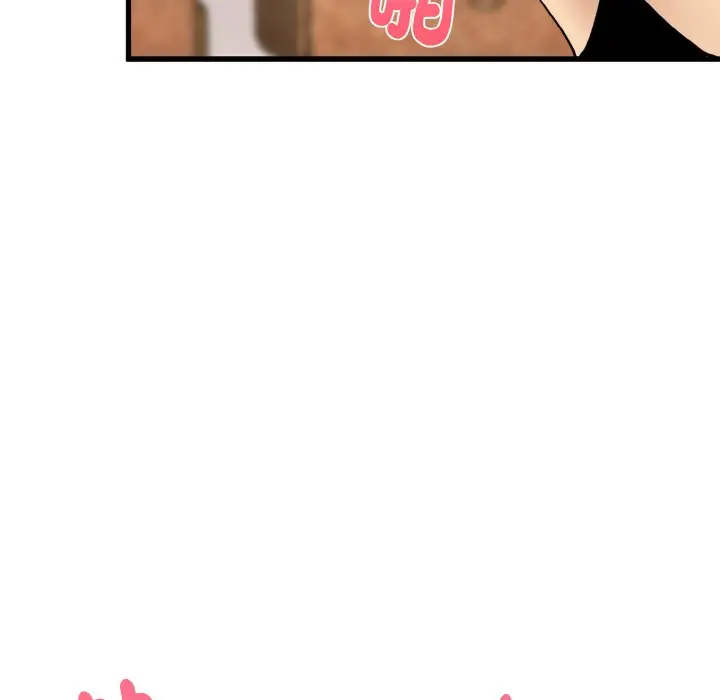 漫画《发小碰不得/强制催眠》第9话第131张图