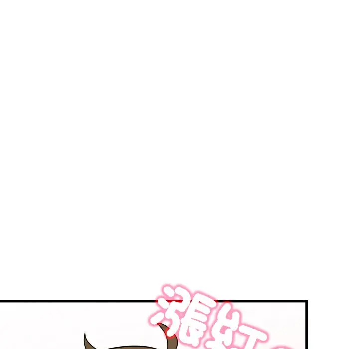漫画《发小碰不得/强制催眠》第9话第161张图