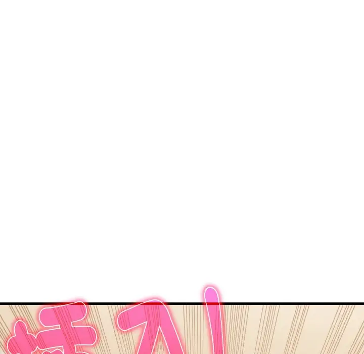 漫画《发小碰不得/强制催眠》第9话第165张图