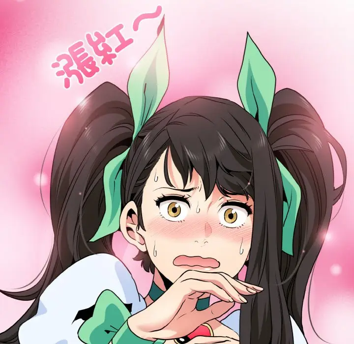 漫画《发小碰不得/强制催眠》第9话第5张图