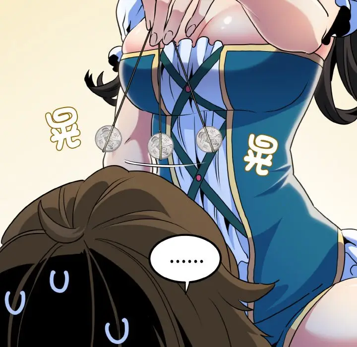 漫画《发小碰不得/强制催眠》第9话第61张图