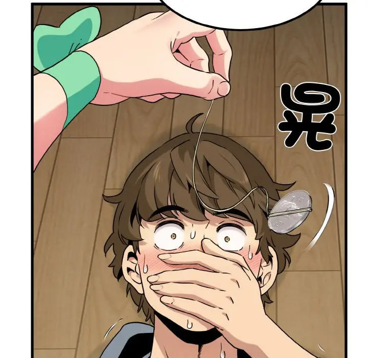 漫画《发小碰不得/强制催眠》第9话第69张图