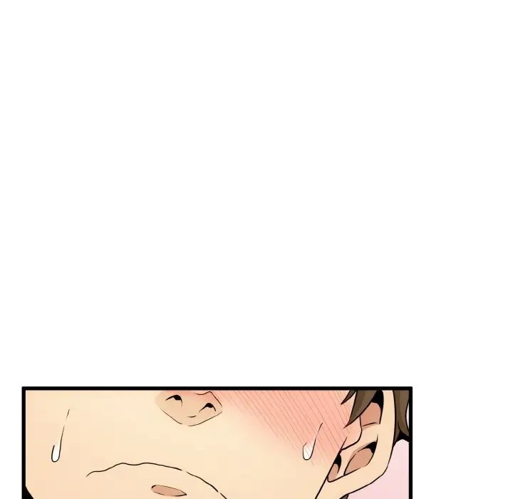 漫画《发小碰不得/强制催眠》第9话第7张图