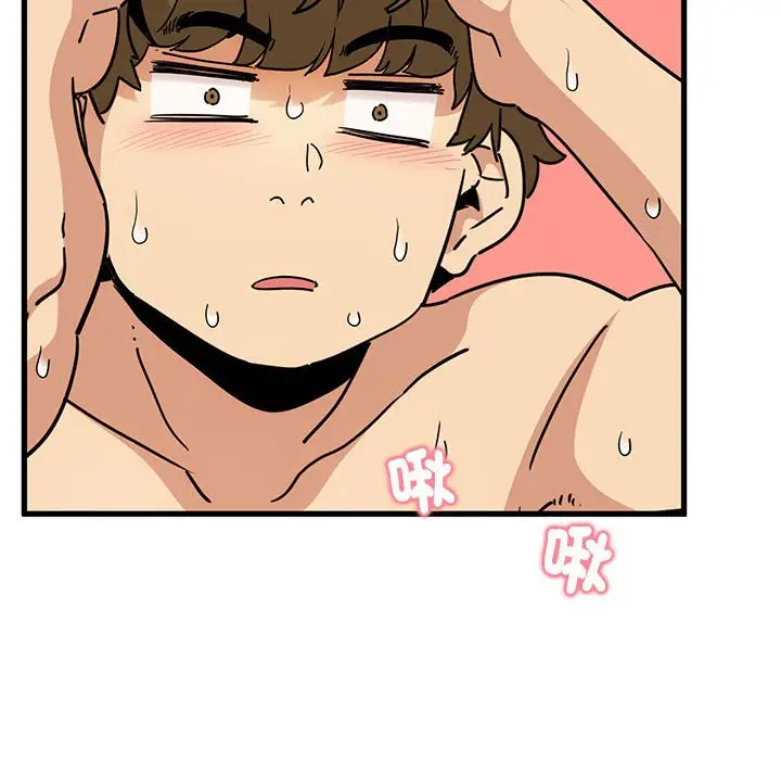 漫画《发小碰不得/强制催眠》第10话第102张图