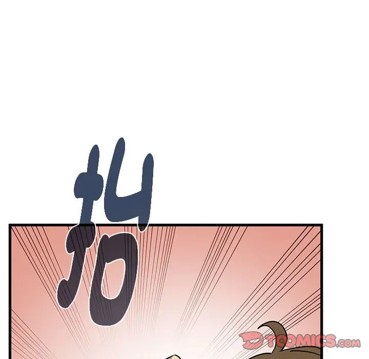 漫画《发小碰不得/强制催眠》第10话第12张图