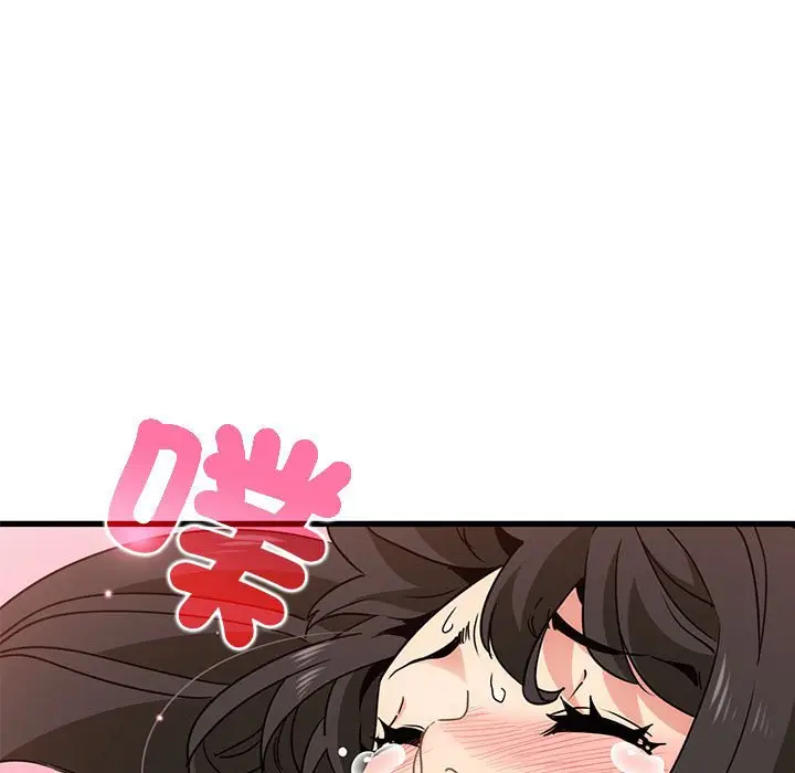 漫画《发小碰不得/强制催眠》第10话第125张图
