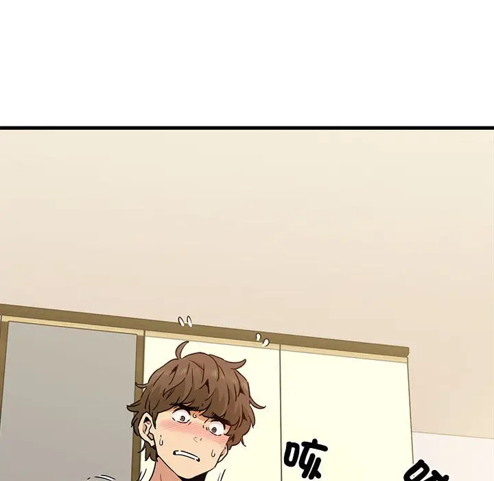 漫画《发小碰不得/强制催眠》第10话第128张图