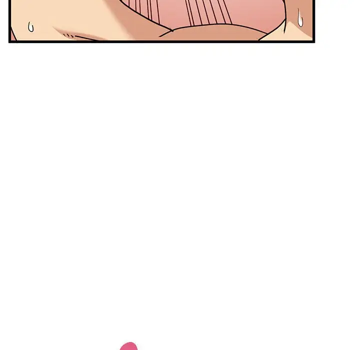 漫画《发小碰不得/强制催眠》第10话第14张图