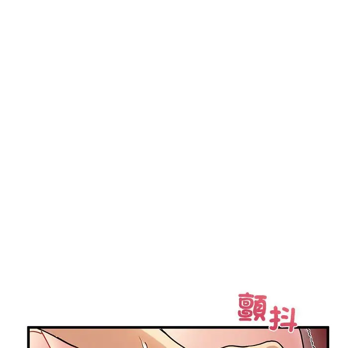 漫画《发小碰不得/强制催眠》第10话第166张图